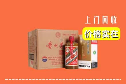 玛纳斯县回收精品茅台酒