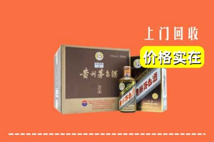 玛纳斯县回收彩釉茅台酒