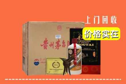 玛纳斯县回收陈酿茅台酒